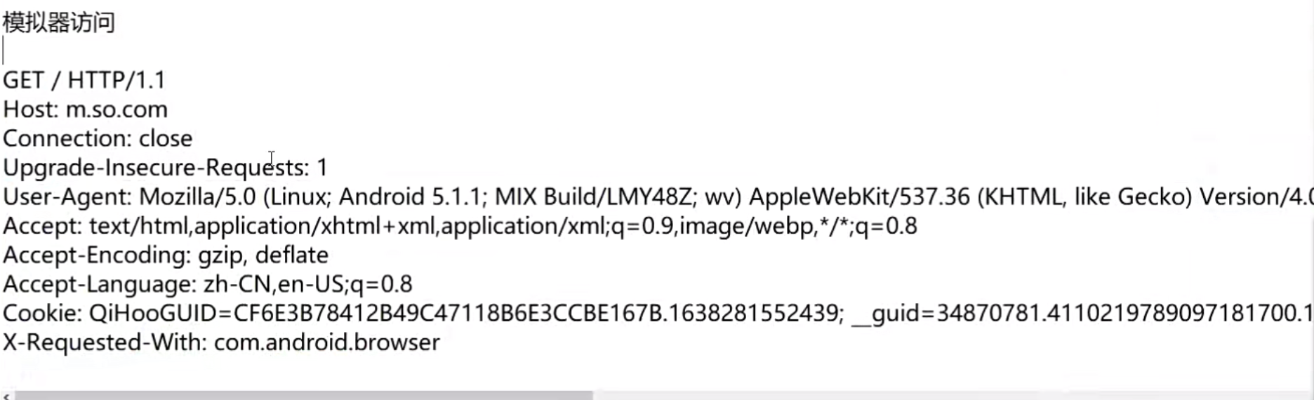 image-20240806144527651