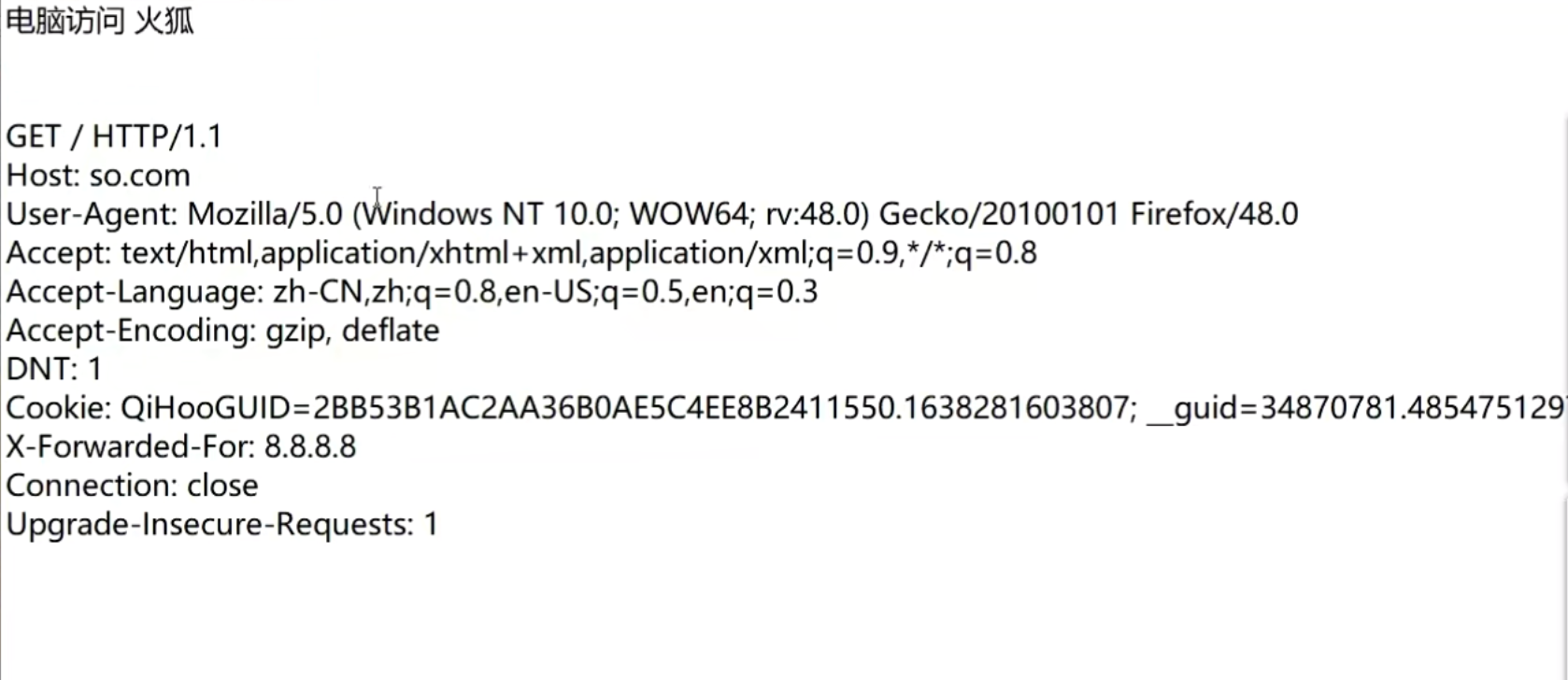 image-20240806144551745