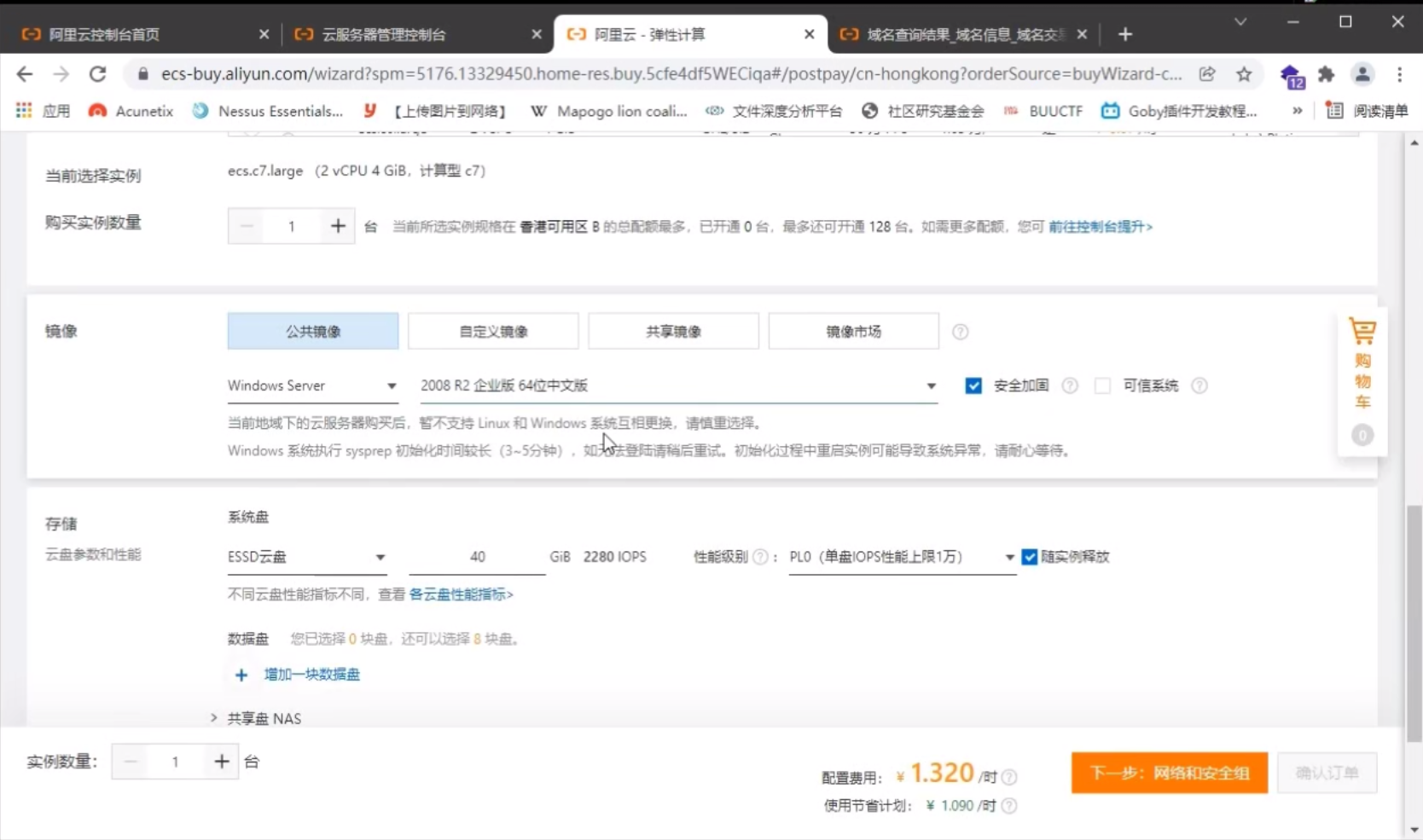 image-20240806153731814
