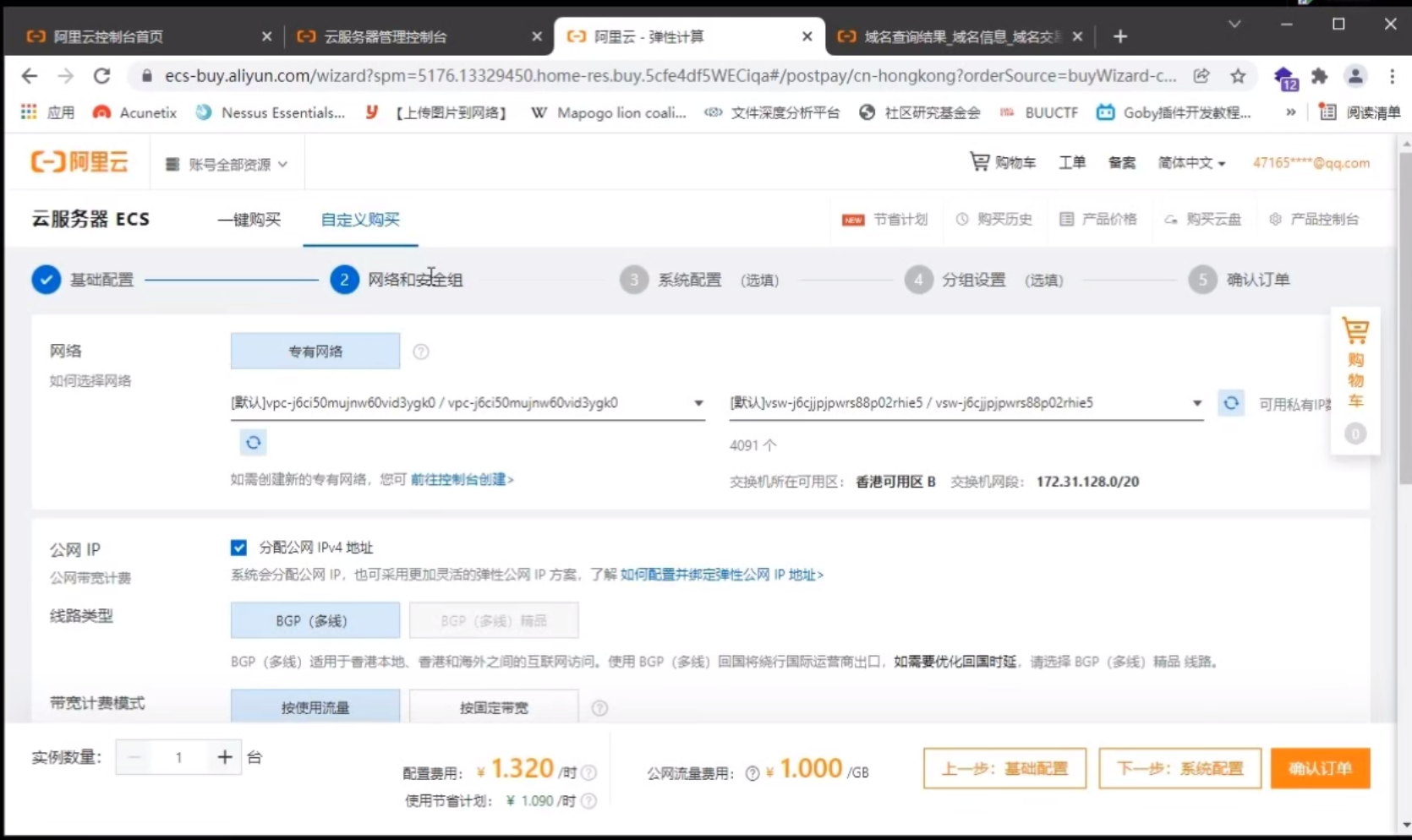 image-20240806153838676