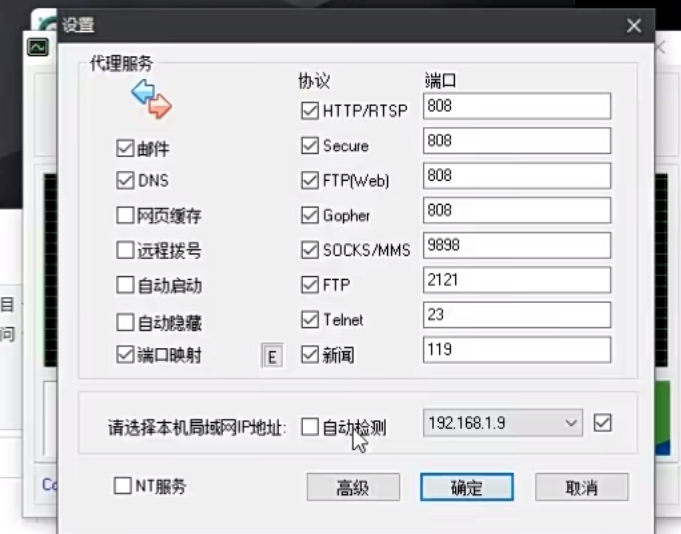 image-20240806220213037