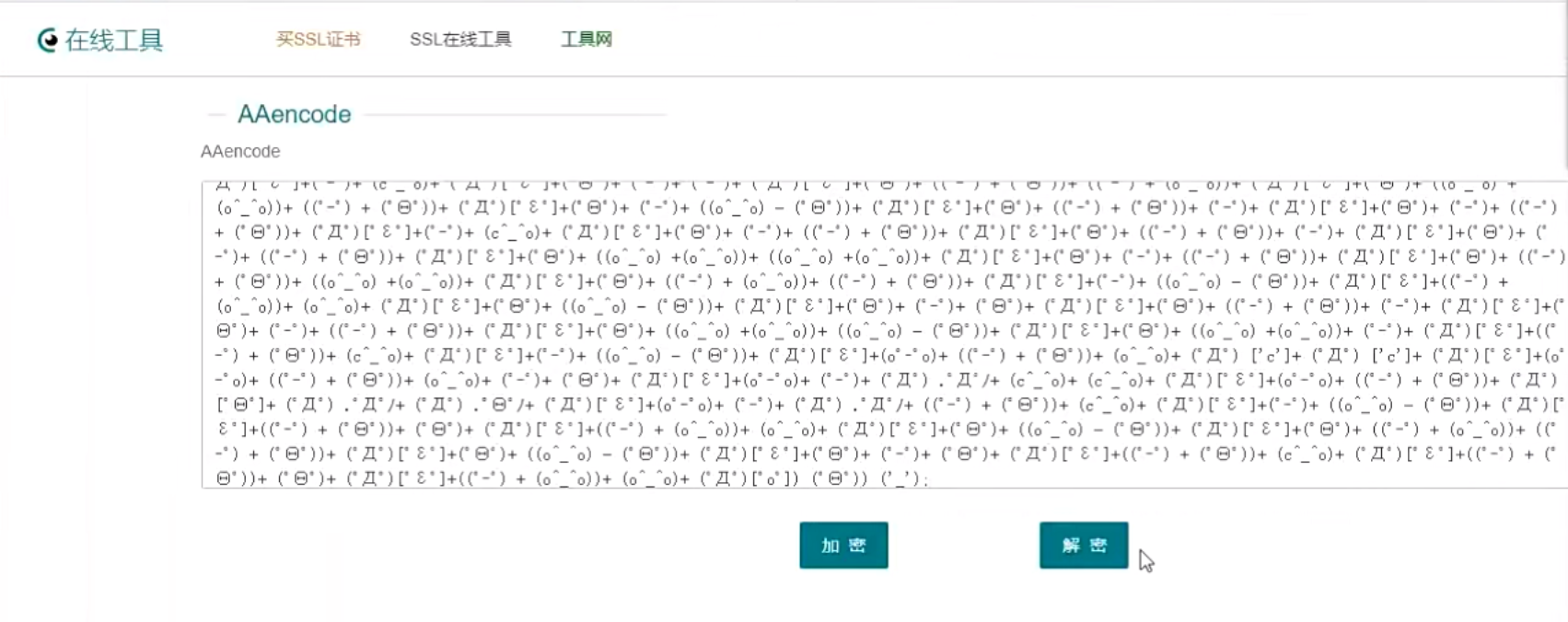 image-20240807163535937