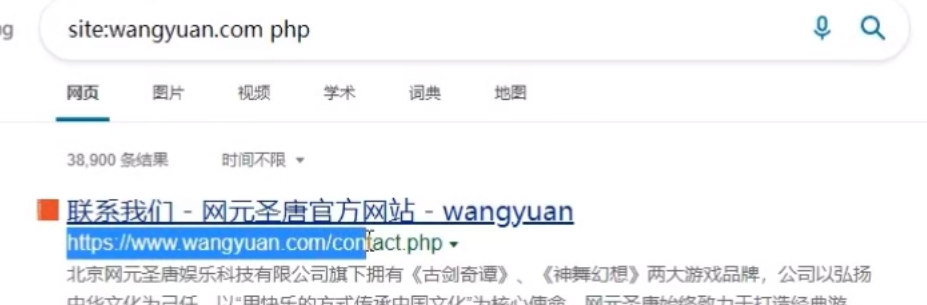 image-20240809123923238