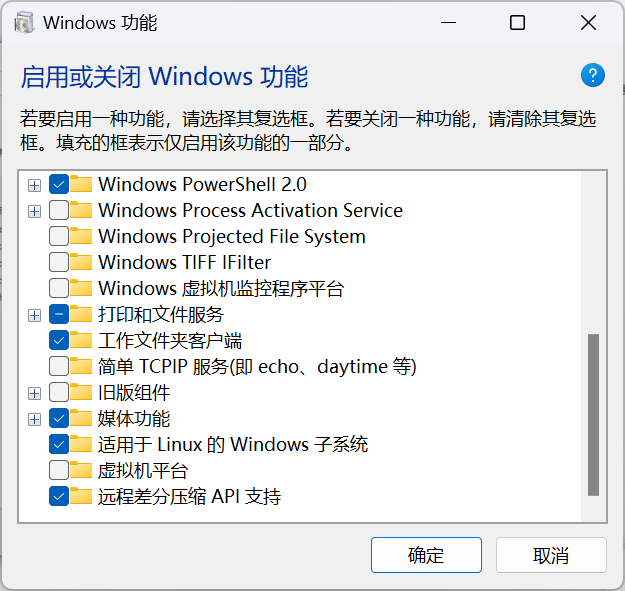 image-20240904145024936