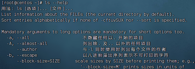 image-20240905112357859