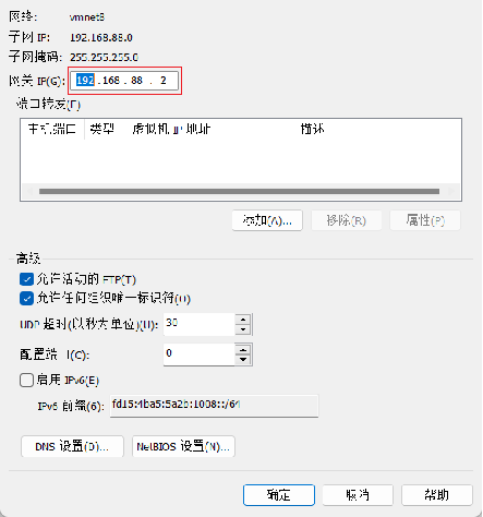 image-20240911205202627